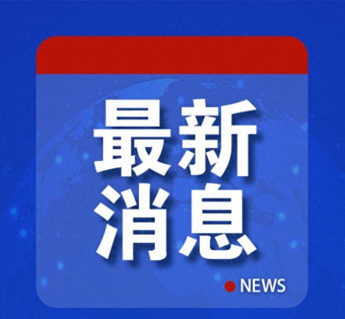 核技術(shù)專(zhuān)家在美國(guó)遇害引發(fā)多重疑問(wèn)，行業(yè)安全與跨國(guó)技術(shù)服務(wù)陰影浮現(xiàn)