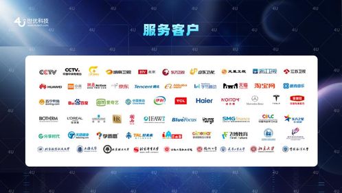 艾媒咨詢(xún)2022年中國(guó)虛擬人創(chuàng)新勢(shì)力獎(jiǎng)重磅發(fā)布 世優(yōu)科技榮膺最佳虛擬人軟件技術(shù)服務(wù)商，引領(lǐng)數(shù)字內(nèi)容制作新浪潮